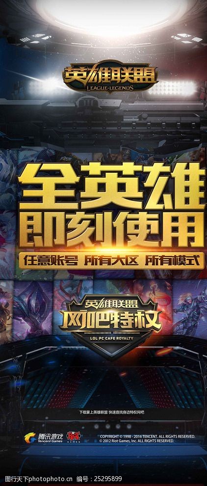 仍坐镇T1 仍坐镇T1